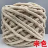 Ovillos de Hilo Grueso al por Mayor, Hilo para Zapatos de Crochet, Hilo para Bufandas de Tejido a Mano, Regalo para Novio, Tejido DIY, Incluye Agujas