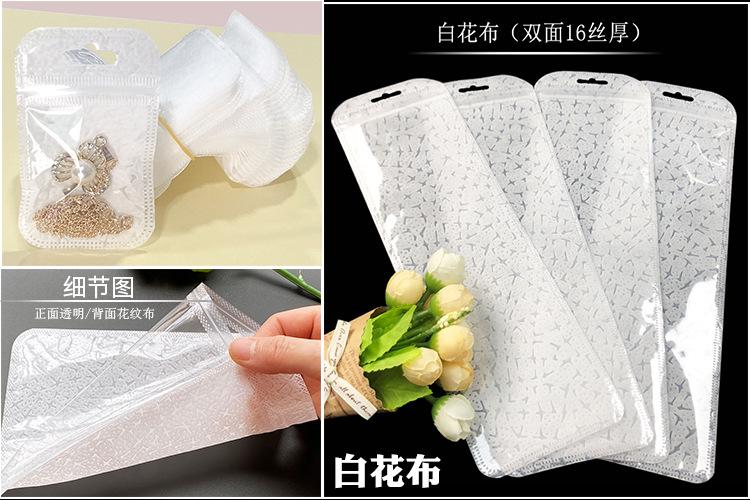 11 白布