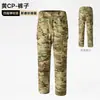 En Stock Traje Táctico Militar para Exteriores de Primavera y Otoño Ropa de Trabajo para Entrenamiento Multibolsillos Elástico de una Pieza Dropshipping Transfronterizo
