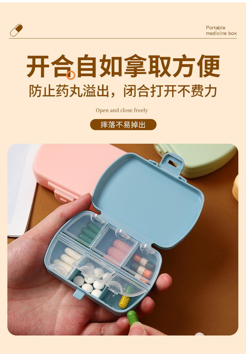 简尚内页-圆形药盒_08.jpg