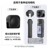 Adequado para Película Espelhada de Proteção de Lente Insta360X5 Pedra Sombria Suporte de Montagem para 360X5 Câmera Esportiva Panorâmica