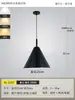 Lámpara de araña cónica estilo japonés, lámpara redonda de mesa de comedor de madera natural estilo francés, lámpara colgante de cocina de diseño vintage de mediados de siglo