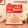 Luminoso Música Mamá Feliz Cumpleaños Sobre Rojo Regalo de Cumpleaños Creativo Estéreo Plegable Tarjeta de Felicitación de Acción de Gracias Sobre Rojo
