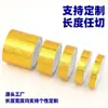 Cinta Adhesiva de Tela Brillante Láser para Manualidades Decoración Envoltura de Regalos Multicolor Cinta de Tela de Alta Adherencia