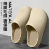 Pantuflas de algodón impermeables para hombre, nuevo estilo otoño/invierno 2026, para uso en interiores en casa, antideslizantes, impermeables, de suela gruesa y cálidas