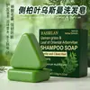 Jabón de Barra Popular Transfronterizo de Hoja de Platycladus Orientalis Usman, Jabón Sólido para el Cabello Hecho a Mano de Polygonum Multiflorum, Antirotura del Cabello, Control de Grasa, Anticaspa