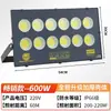Yaming Foco LED Exterior Iluminación Cob Alta Potencia 1000W Almacén Taller Puerta Reflector Spotlight
