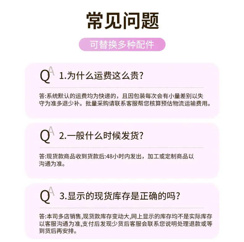 茶色瓶塑料喷雾_19