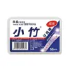 [Ywu Listo para Enviar] Hilo Dental Pequeño de Bambú Hilo de Alta Elasticidad Palillo Hilo Dental Palillo para Limpiar Dientes Desechable Paquete Familiar Caja de Hilo Dental Ultra Fina