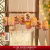 Estilo Nacional Chinês Arranjo de Cena com Lanterna Flor Lua Boa Redonda Festival do Meio Outono Lanterna de Mão Lanterna Luminosa de Mão para Crianças