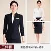Departamento de Ventas de Propiedades de Salón de Belleza Joyería Ropa de Trabajo Recepción de Hotel Ropa de Trabajo Traje Profesional Traje Femenino Otoño