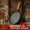 Sartén de hierro fundido Sartén de hierro Sartén antiadherente para filetes Wok recubierto Sartén para freír huevos fritos Sartén para panqueques Sartén para panqueques doméstica