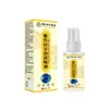 Li Shizhen Zizhu Spray Leve Relaxante Extrato de Planta Ervas Redutor de Gordura Abdominal Uso Externo Spray Fábrica Atacado