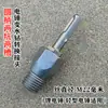 Varilla Mezcladora para Taladro de Agua, Taladro Eléctrico, Martillo Eléctrico, Broca Mezcladora, Taladro para Aviones, para Mezclar Cemento, Mortero, Pintura, Polvo de Masilla, Shuangshan