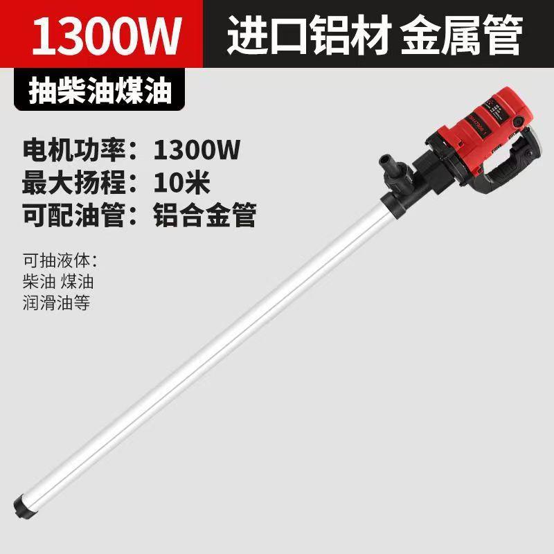 1300w标配.jpg
