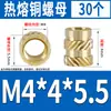 Tornillo de Inserción de Tuerca Caliente de Cobre M2M4M5M6M8