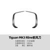 Adecuado para Volkswagen Tiguan Mk3 2024+ Rejilla de Ventilación de Cuchilla de Aire Frontal Pegatina para Coche Accesorios de Modificación Exterior