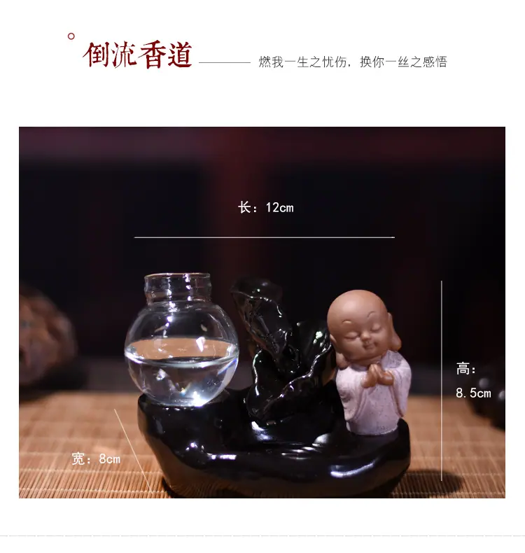 香道2_02.jpg
