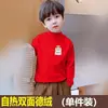 Y Two Two Eight Three # Camiseta de Gola Alta Meia-Calça de Veludo Alemão para Meninos, Top Interno Quente Infantil, Roupas Quentes Novas para Meninos Outono e Inverno