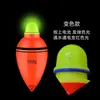 Bóia de Pesca Luminosa Barriga Grande Longo Alcance Carpa Bóia de Pesca Flutuante Vara de Mar Vara de Arremesso Pesca de Barco Pesca Marítima Bóia Digital Bóia de Pesca Noturna