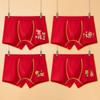 Ropa interior roja para niños, Año del Caballo del Zodiaco, Boxer Briefs, Algodón Puro, para Niños Mayores y Pequeños, Shorts para Niños, Rojo de Año Nuevo