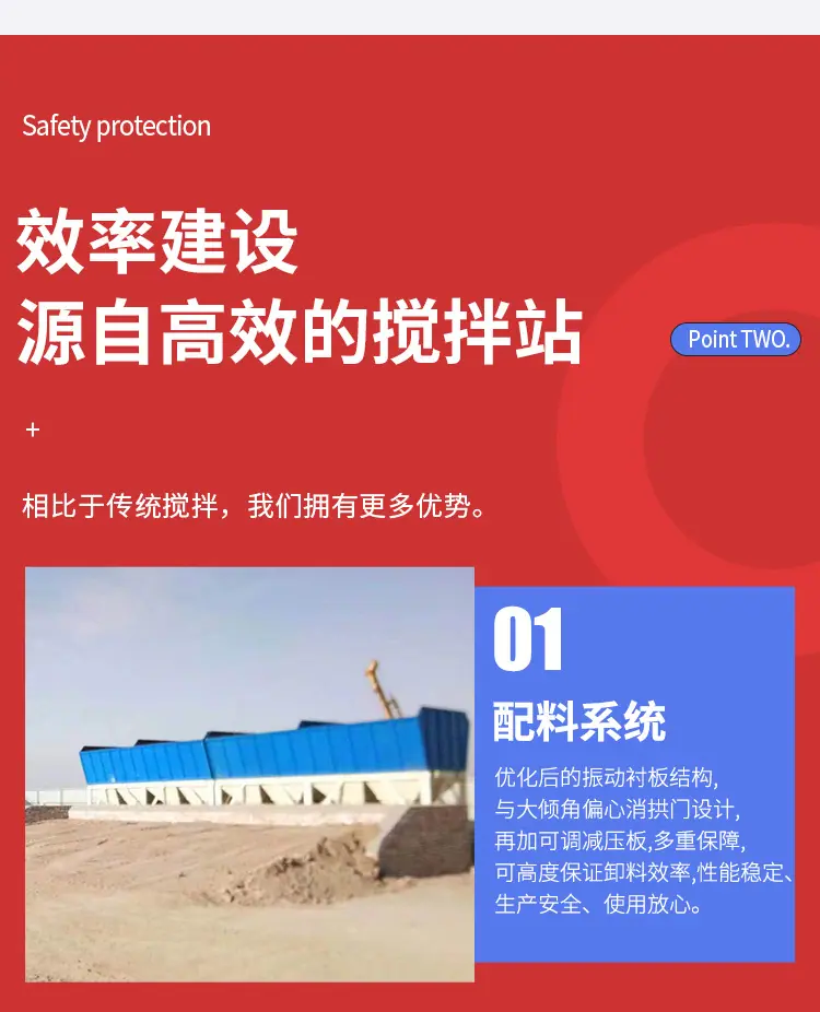 搅拌站_04.jpg