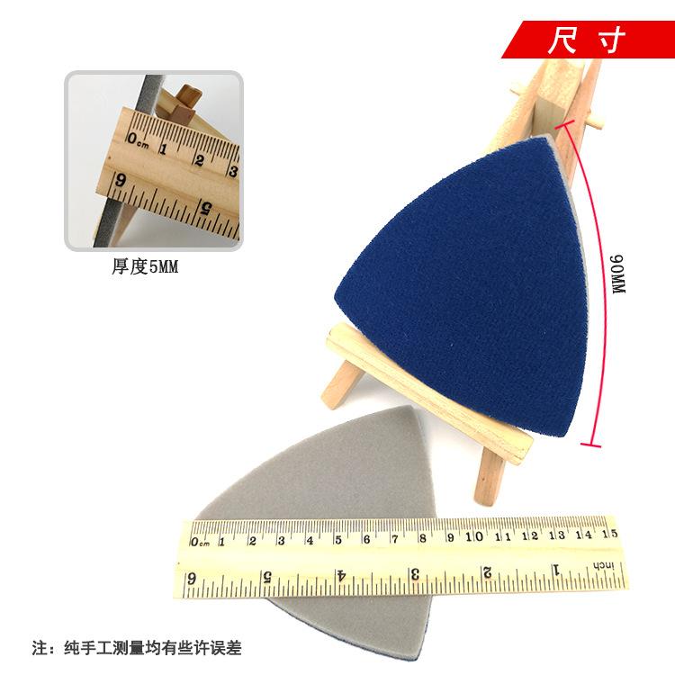 三角90MM全4.png