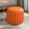 Taburete pequeño para uso doméstico, taburete bajo, taburete de calabaza, banco pequeño simple, taburete para cambiarse los zapatos en la sala de estar, otomana, taburete para mesa de centro de sofá, taburete reposapiés