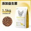Alimento para Perros 20kg Bolsas Grandes Venta al por Mayor Personalizado Alimento para Perros Adultos y Cachorros para Perros Pequeños, Adecuado para Todos los Perros