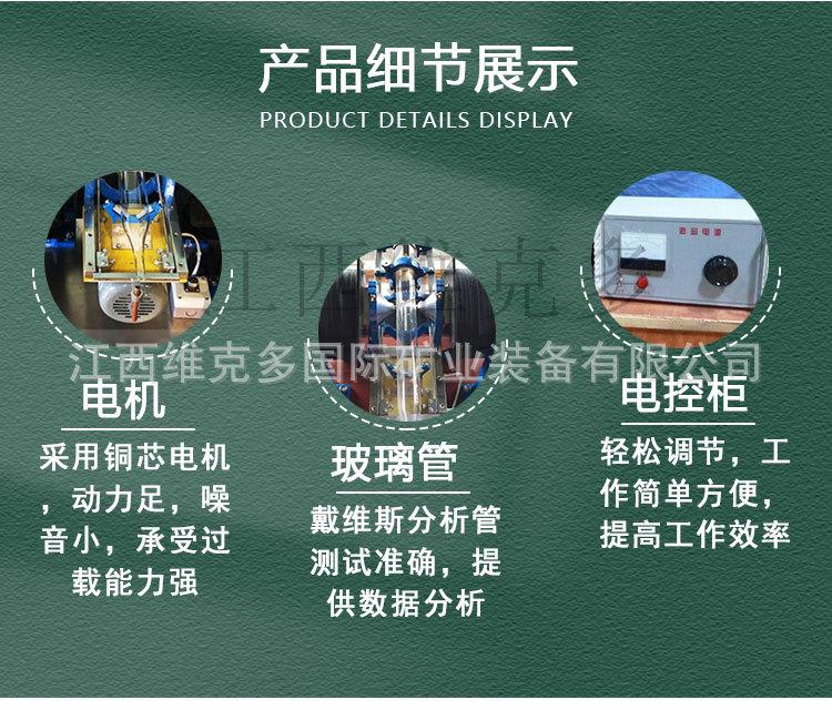 磁选管 (5).jpg