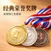 Medalla de Oro, Medalla de Plata, Medalla de Bronce, Medalla de Premio con Lanyard, Medalla de Maratón, Medalla Metálica Personalizada