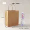 Bolsa de Empaque tipo Bandolera de Papel Kraft Engrosado para Café y Té de Leche, Estilo Ins Especial de Aspecto Elevado Empaque Doméstico y Comercial