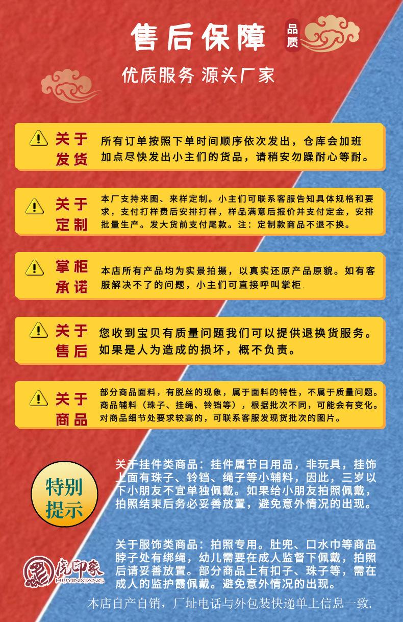 温馨提示1