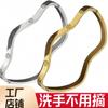 Acero de Titanio Inoxidable Clásico Transfronterizo Europeo y Americano para Mujer Pulsera de Diamantes de Acero Inoxidable Ondulado de Moda con Hebilla de Alta Gama