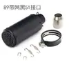 Tubo de Escape de Motocicleta Yamaha Horizon Kawasaki General Gran Cilindrada SC Cañón de Arma Modificado para Motocicleta