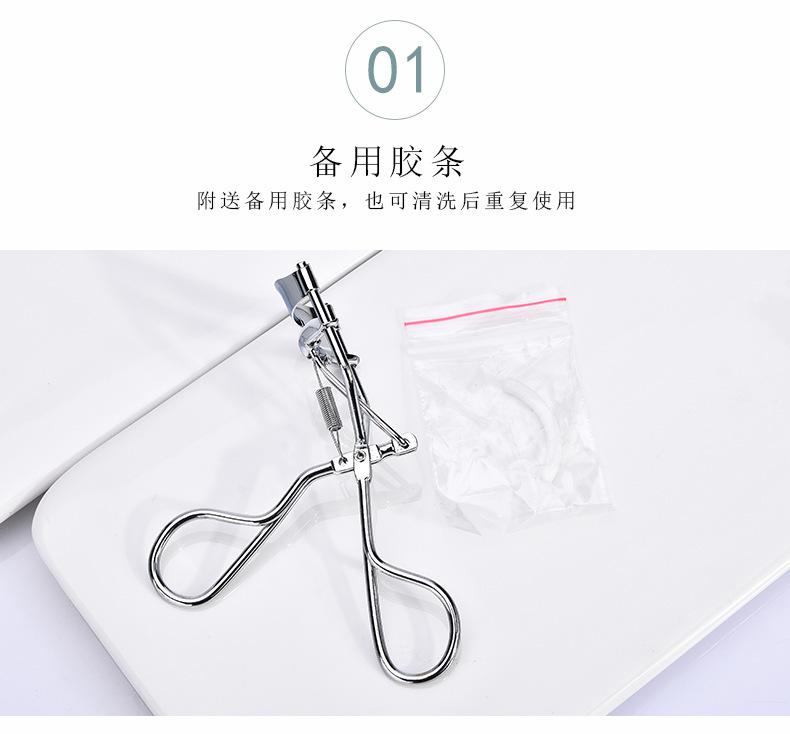 复制_玛莉安 不锈钢持久卷翘睫毛夹 便携假睫毛.jpg
