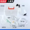 Respirador Simple, Resucitador Artificial Doméstico, Pelota de Despertar, Globo de Respiración de Emergencia, Bolsa de Aire, Bolsa de Aire de Reanimación con Válvula