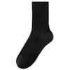 Calcetines de lana de rayas verticales para hombre, engrosados para el calor del invierno, diseño sin costuras para mayor comodidad, colores tierra, duraderos y diseñados para mantener los pies calientes