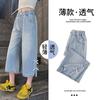 Pantalones de Niña Transfronterizos 2025 Nuevo Verano Niños Sueltos Casuales Verano Delgados Denim Pantalones Recortados