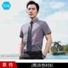 Chunchun Camisa Profesional Manga Larga Corta Delgada para Hombre y Mujer Blanca Ropa de Trabajo 4S Formal Algodón Superior Bordado LOGOTIPO