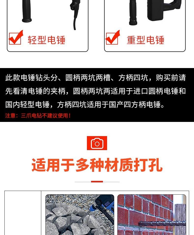 详情图片_12.jpg