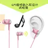Auriculares Populares In-Ear Tipo C con Micrófono y Graves Potentes, Adecuados para Teléfonos Huawei y Xiaomi, Auriculares para Gaming y Karaoke