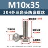 Tornillos Antirrobo de Acero Inoxidable 304 Cabeza Triangular Tornillos de Chasis Externo Triangulares Pernos Antimanipulación Llave Triangular M6M10