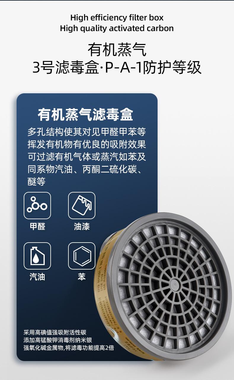 详情_06