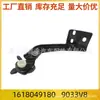 1618049180 Riel guía para rodillo de puerta corredera, inferior derecho, apto para JUMPER BOXER DUCATO MK3