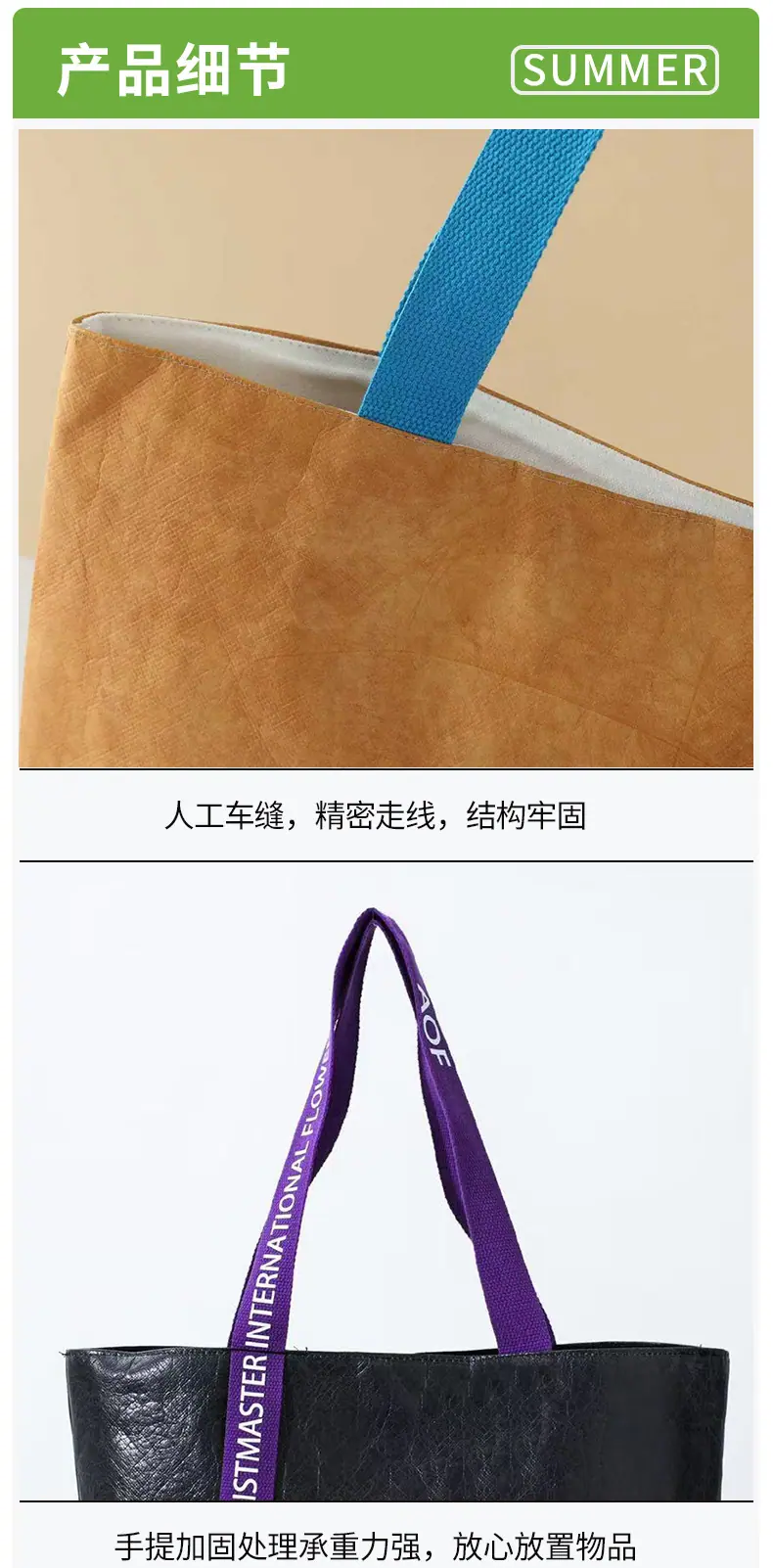 包装详情页_09