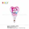 Varita Mágica de Dibujos Animados Portátil para Niños Cabeza de Animal Apertura Tienda de Juguetes para Guardería Madre y Bebé Globo de Película de Aluminio Palo de Impacto