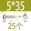 Tornillo autorroscante de acero inoxidable 304 de cabeza redonda con hexágono interior, grado 8.8 de alta resistencia, niquelado, tornillo autorroscante de cabeza cilíndrica con hexágono interior