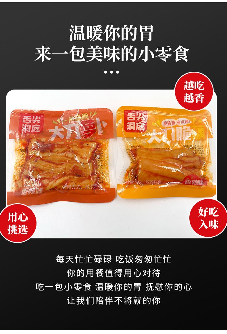 新详情设计-恢复的_03.jpg