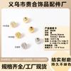 Cuentas Espaciadoras Chapadas en Oro de 18K al por Mayor, Rellenas de Oro, Conservan el Color, Cuentas Forma Calabaza Linterna, Cuentas para Pulseras DIY, Accesorios para Joyería